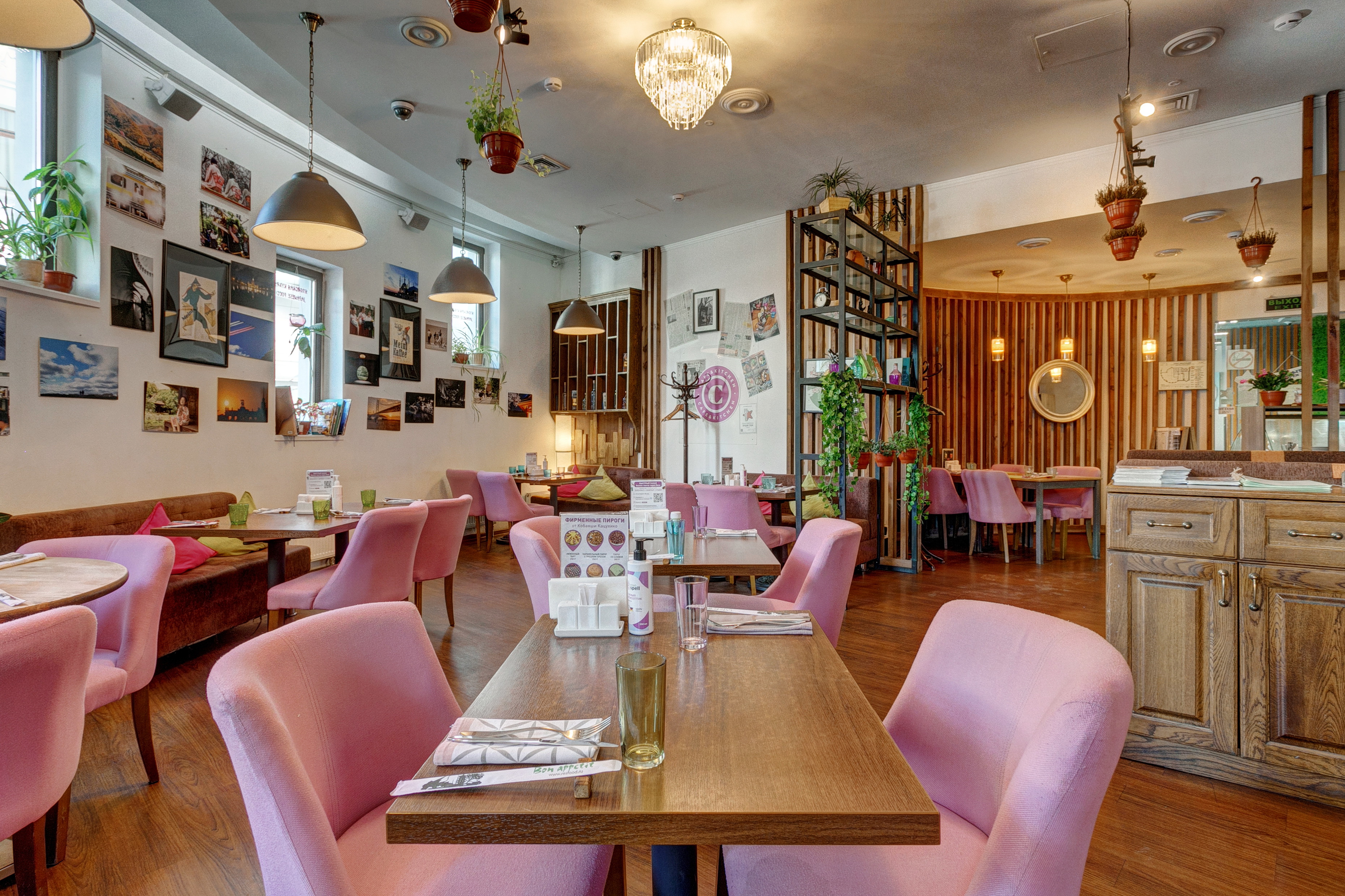 Корнер Кафе