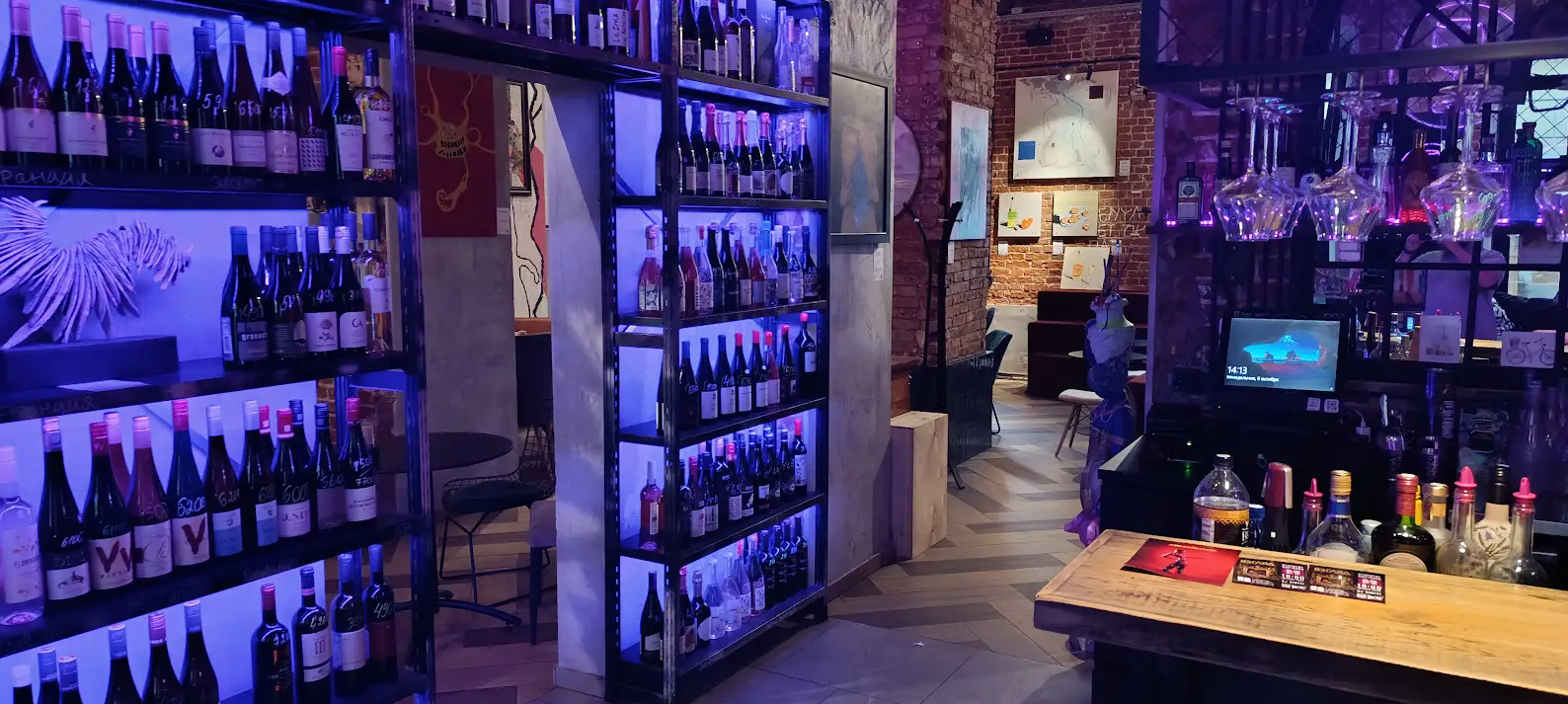 Дело не в вине